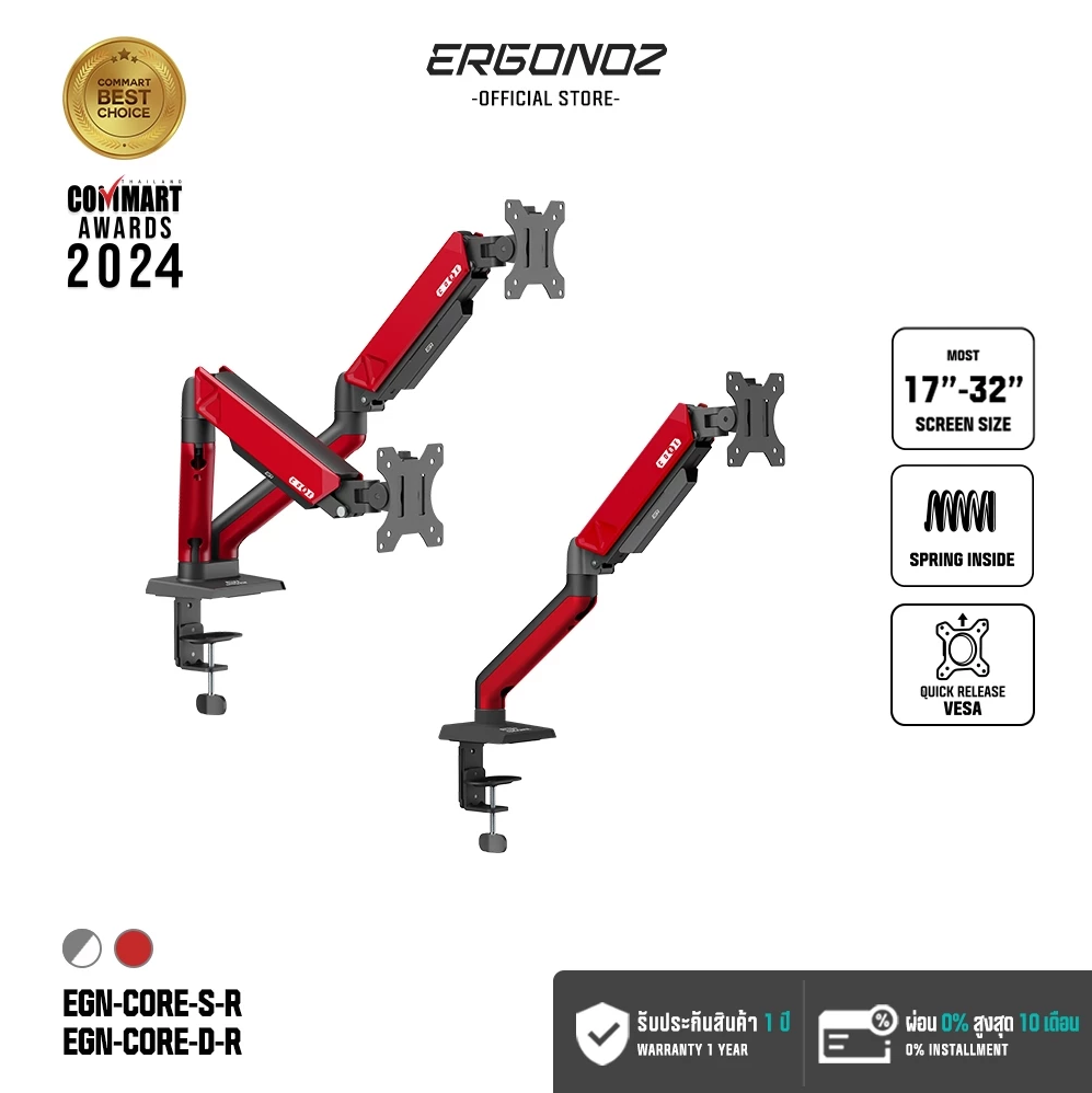 ergonoz red