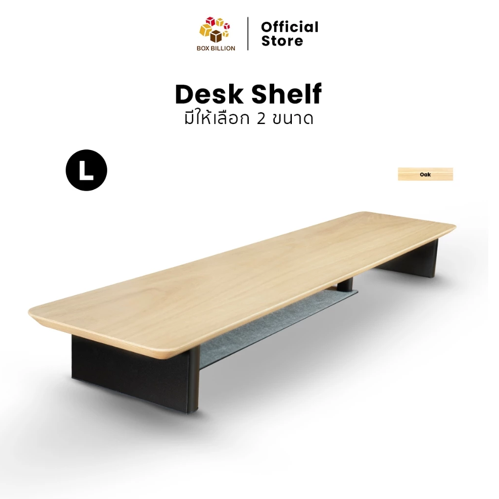 deskspace