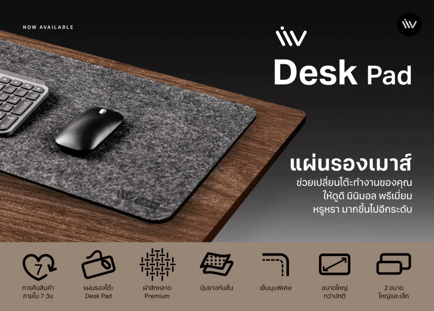 livdeskpad
