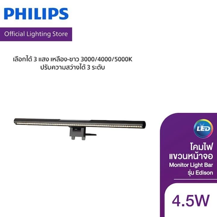 philipbar